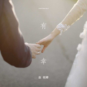 上海老熟女露脸
