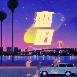 上海老熟女露脸
