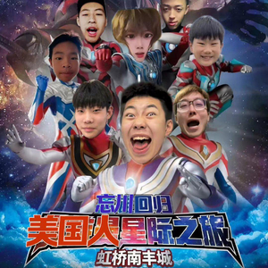 上海老熟女露脸
