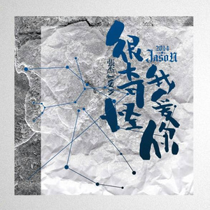 上海老熟女露脸
